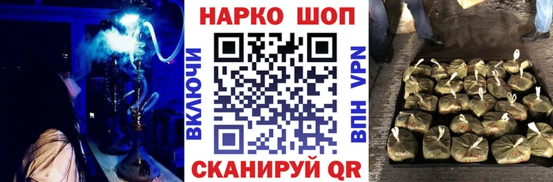 Как найти закладки Балашиха ГАШИШ СОЛЬ Мефедрон