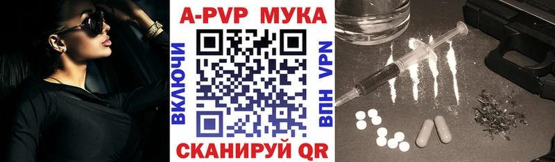 Alfa_PVP Соль Балашиха