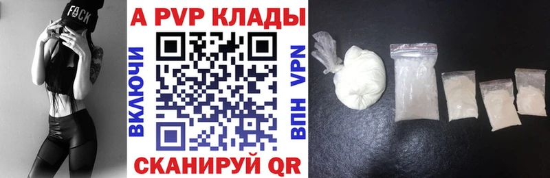 А ПВП крисы CK Балашиха