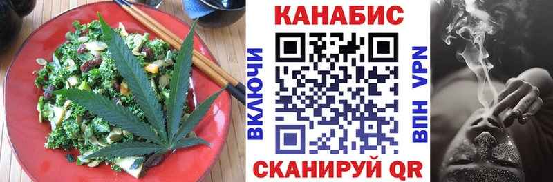 продажа наркотиков  Балашиха  Печенье с ТГК конопля 