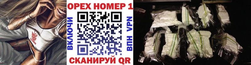 мега ссылки купить цена Балашиха КОКАИН Перу