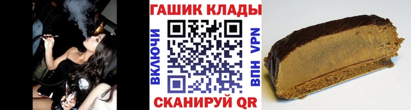 купить   Балашиха  KRAKEN сайт  Гашиш 40% ТГК 