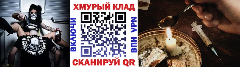 где можно купить   Балашиха  ГЕРОИН афганец 