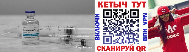 цена   Балашиха  КЕТАМИН ketamine 