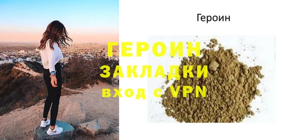 соль ск Вяземский