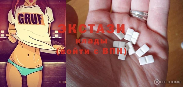 альфа пвп Вязьма