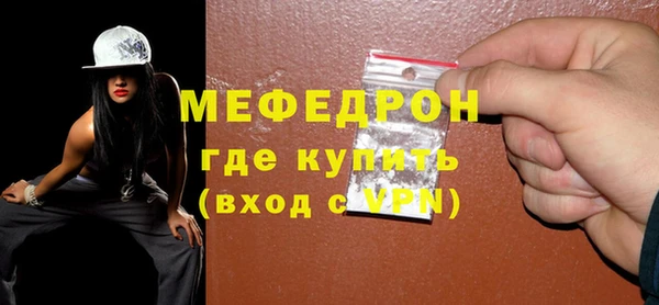 бутират Вязники