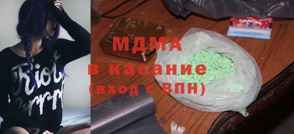 бутират Вязники