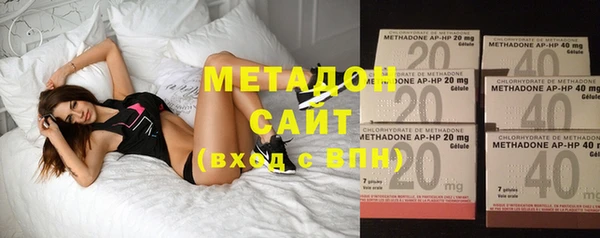 альфа пвп Вязьма