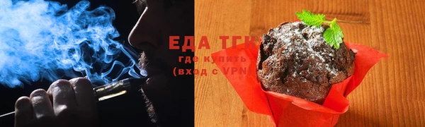 соль ск Вяземский