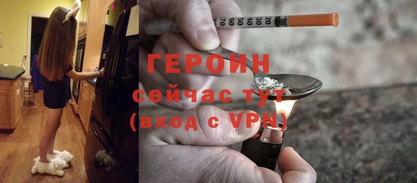 альфа пвп Вязьма