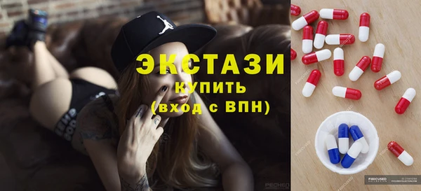 альфа пвп Вязьма