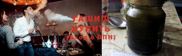 альфа пвп Вязьма