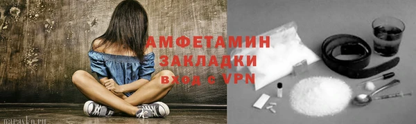 альфа пвп Вязьма