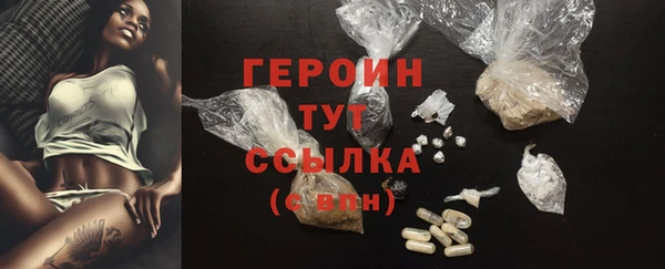бутират Вязники