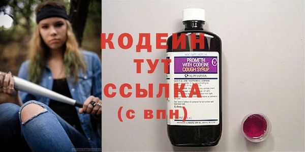 альфа пвп Вязьма