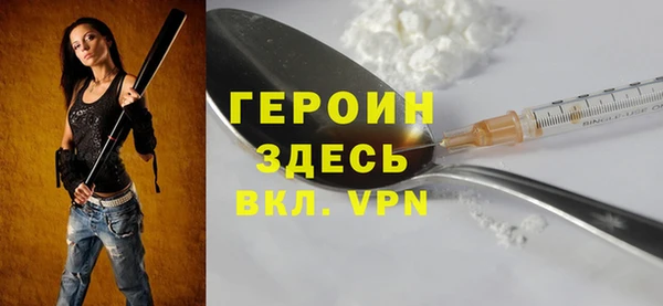 альфа пвп Вязьма