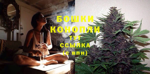бутират Вязники