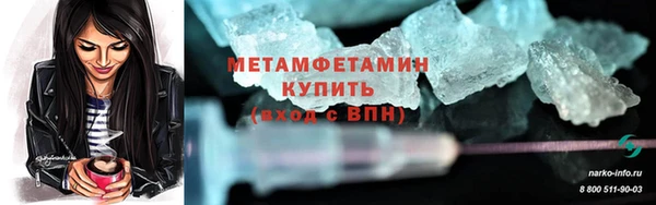 бутират Вязники