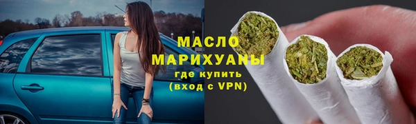соль ск Вяземский