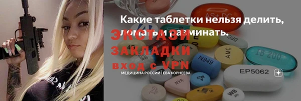 бутират Вязники