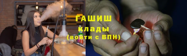 бутират Вязники