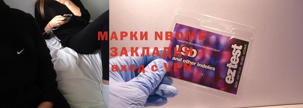 бутират Вязники
