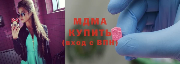 бутират Вязники