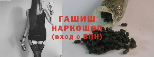 альфа пвп Вязьма