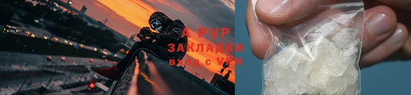 соль ск Вяземский