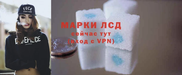 бутират Вязники