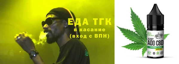 бутират Вязники