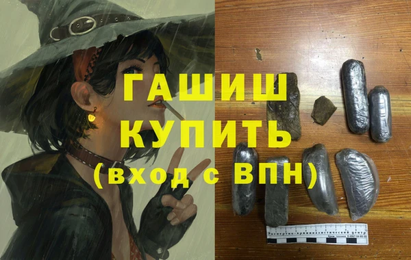 альфа пвп Вязьма