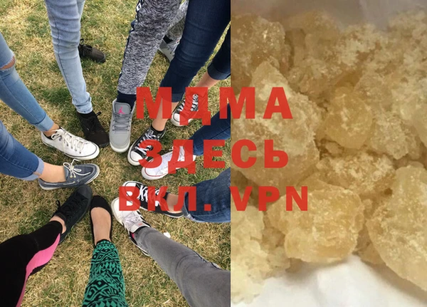 бутират Вязники