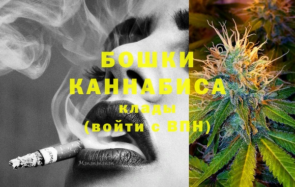 альфа пвп Вязьма