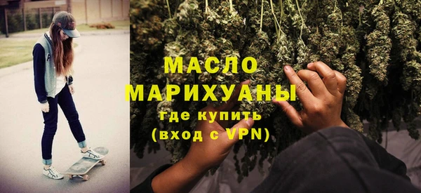 соль ск Вяземский