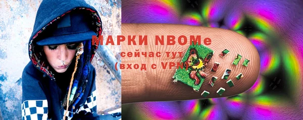 гашишное масло Володарск