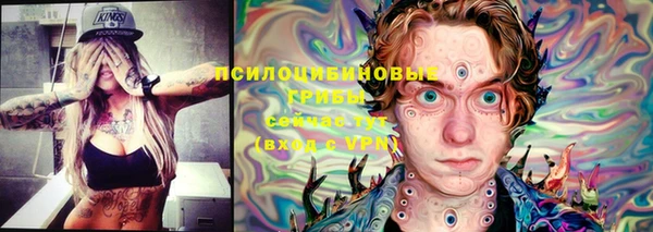 альфа пвп Вязьма
