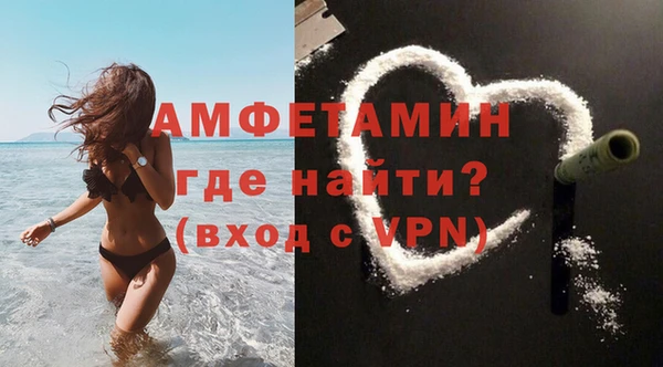 альфа пвп Вязьма
