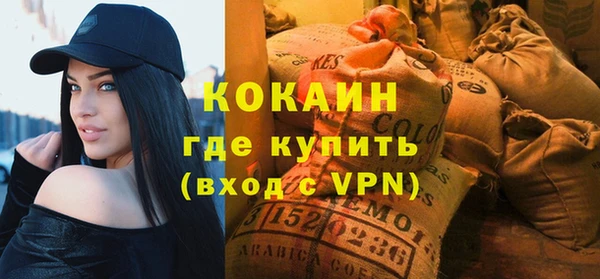 альфа пвп Вязьма