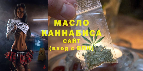 альфа пвп Вязьма