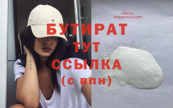 соль ск Вяземский