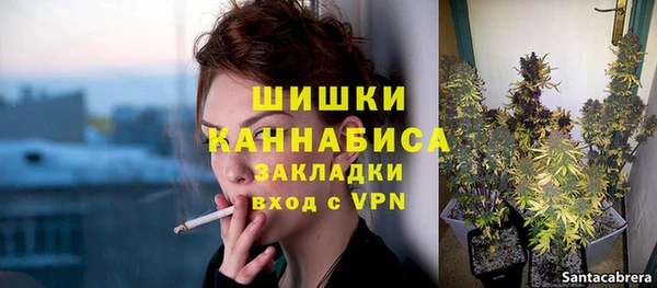 бутират Вязники