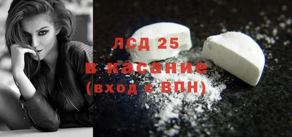 бутират Вязники