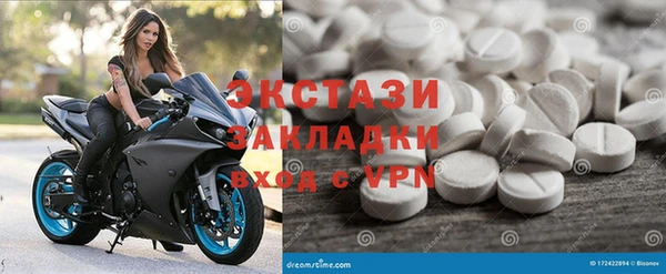 альфа пвп Вязьма