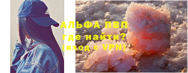 альфа пвп Вязьма