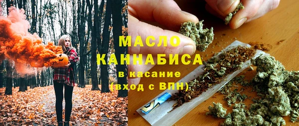 бутират Вязники