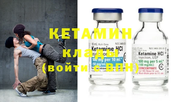 бутират Вязники