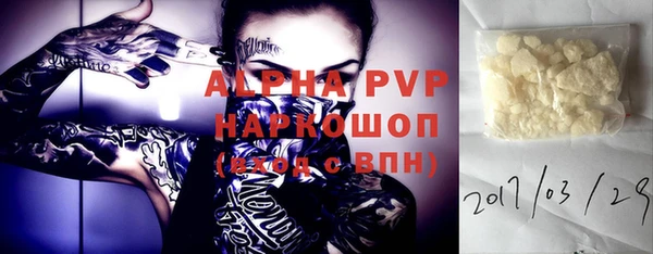 бутират Вязники