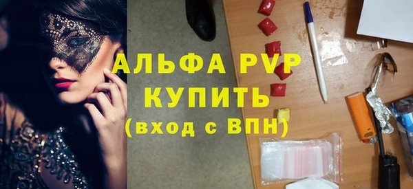 бутират Вязники